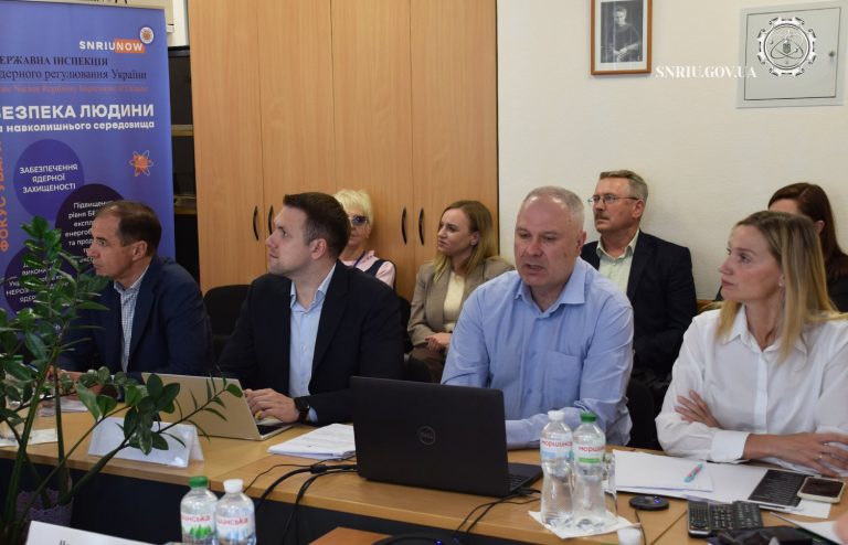Колегія Держатомрегулювання розглянула результати державної експертизи ядерної та радіаційної безпеки документації ДСП «ЦППРВ»
