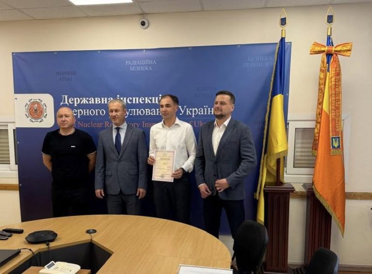 Отримали ліцензії Державної інспекції ядерного регулювання України