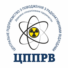 Робоча нарада, присвячена узгодженню критеріїв приймання радіоактивних відходів для захоронення в сховище №11А ПЗРВ «Буряківка».